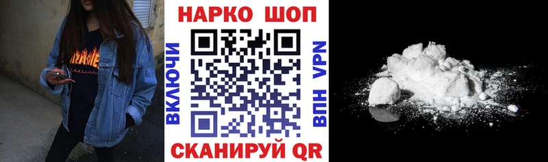 Все наркотики Новороссийск МАРИХУАНА  Амфетамин  Меф мяу мяу  Кетамин  A-PVP 