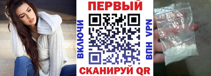 АМФЕТАМИН 97%  Новороссийск 