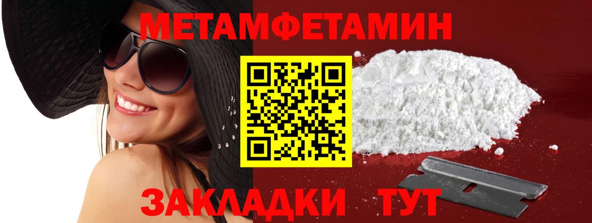 Новороссийск  АМФЕТАМИН  Вход с VPN  Amphetamine VHQ 