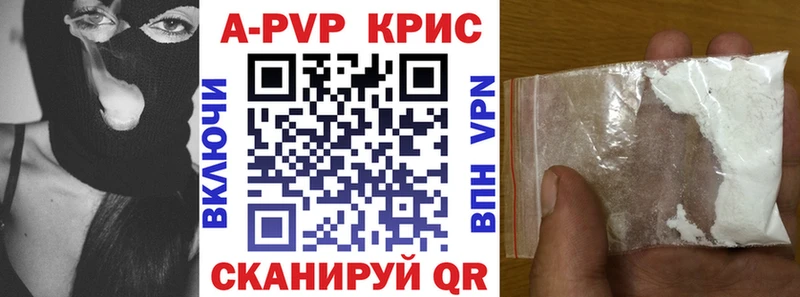 Альфа ПВП крисы CK ссылка на мегу tor Новороссийск где купить наркоту