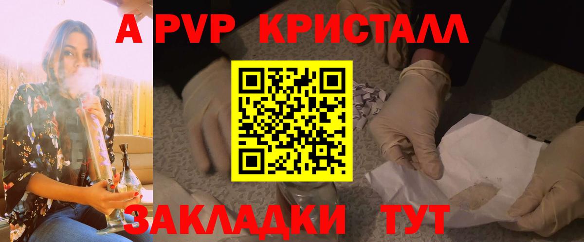 Конопля  Меф МЯУ МЯУ   КЕТАМИН  Новороссийск  ГАШИШ  Вход с VPN  Кокаин  Купить наркотики 