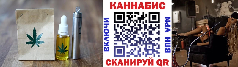 сколько стоит  даркнет наркотические препараты  Печенье с ТГК марихуана  Новороссийск 