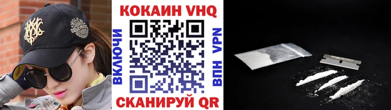 КОКАИН Колумбийский  Новороссийск 