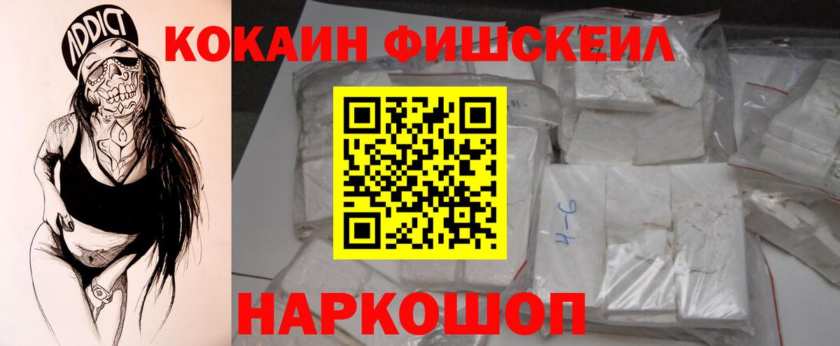 как найти закладки  Вход с VPN  Кокаин  Кокаин VHQ  Новороссийск  КОКАИН Эквадор 