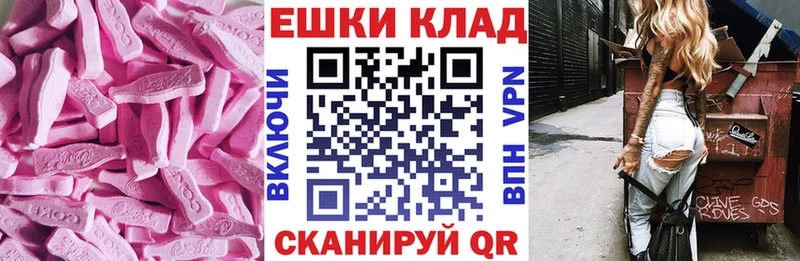 Ecstasy 250 мг  Новороссийск 