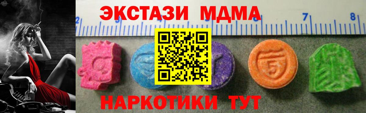 дарнет шоп  Ecstasy louis Vuitton  Новороссийск  Вход с VPN  Ecstasy 99% 
