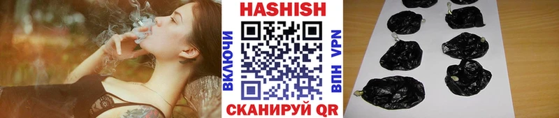 ГАШ VHQ  Новороссийск 