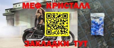 дистиллят марихуана Гусь-Хрустальный