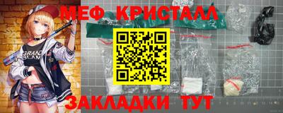 соль курить ск Гусев
