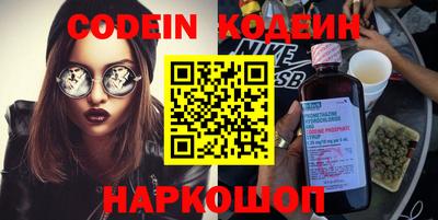 соль курить ск Гусев