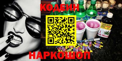 соль курить ск Гусев