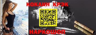 2c-b Гусиноозёрск