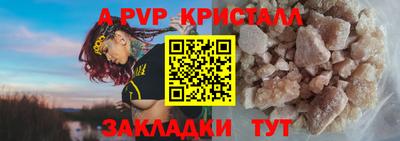 2c-b Гусиноозёрск