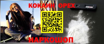 2c-b Гусиноозёрск
