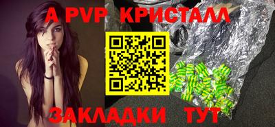 соль курить ск Гусев
