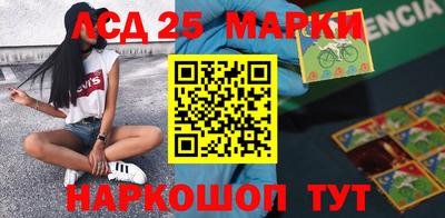 2c-b Гусиноозёрск