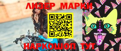 соль курить ск Гусев