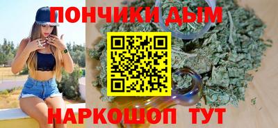 дистиллят марихуана Гусь-Хрустальный