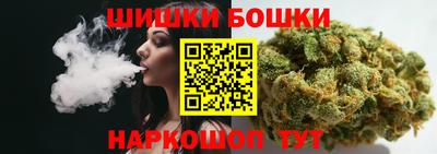 соль курить ск Гусев