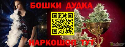 дистиллят марихуана Гусь-Хрустальный