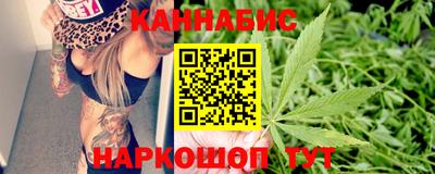 соль курить ск Гусев