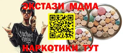 соль курить ск Гусев