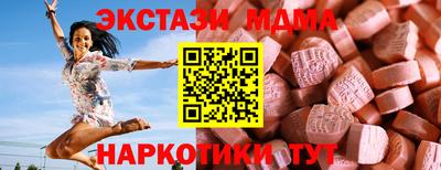 соль курить ск Гусев
