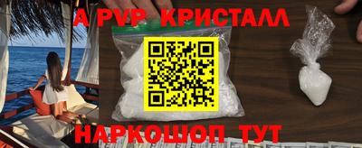 дистиллят марихуана Гусь-Хрустальный