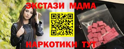 2c-b Гусиноозёрск