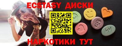 соль курить ск Гусев