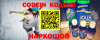 соль курить ск Гусев