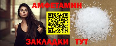 2c-b Гусиноозёрск