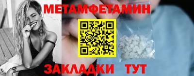 2c-b Гусиноозёрск