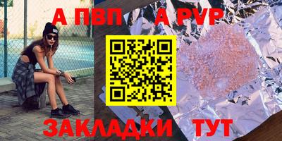 2c-b Гусиноозёрск