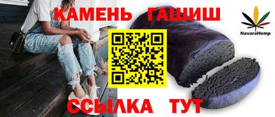 2c-b Гусиноозёрск
