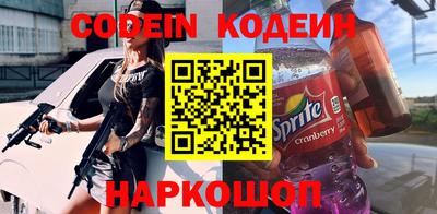 соль курить ск Гусев