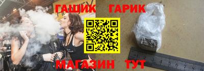 2c-b Гусиноозёрск