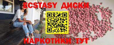 2c-b Гусиноозёрск
