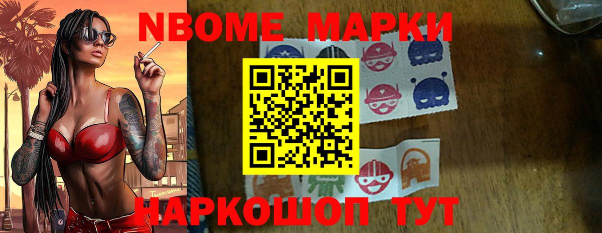 Новороссийск  Лсд 25 экстази кислота  ЛСД экстази  Вход с VPN  MEGA ONION  LSD-25 экстази кислота 