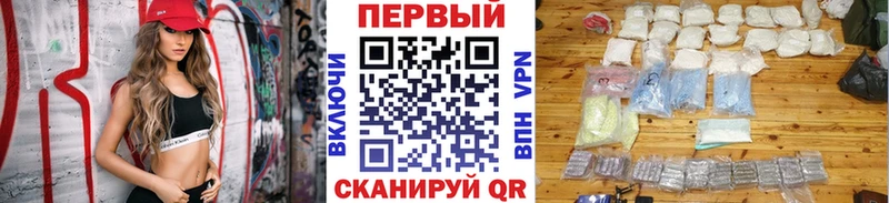 Метамфетамин Декстрометамфетамин 99.9%  MEGA зеркало  нарко площадка наркотические препараты  Новороссийск 
