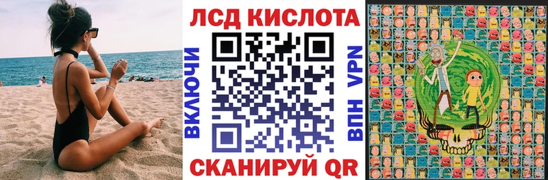 Марки NBOMe 1,5мг Новороссийск