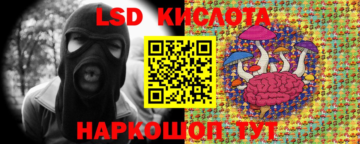 Марки N-bome 1,5мг  Вход с VPN  Новороссийск  Марки N-bome 1,5мг 