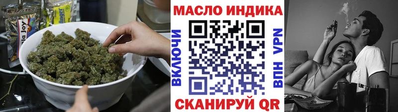 закладки  Новороссийск  блэк спрут   Дистиллят ТГК THC oil 
