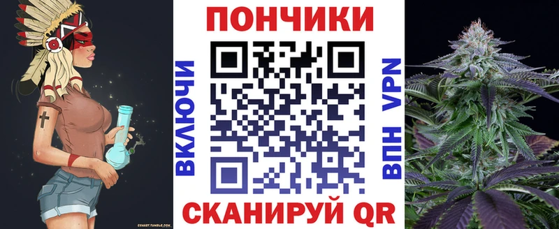 Конопля планчик  Новороссийск 