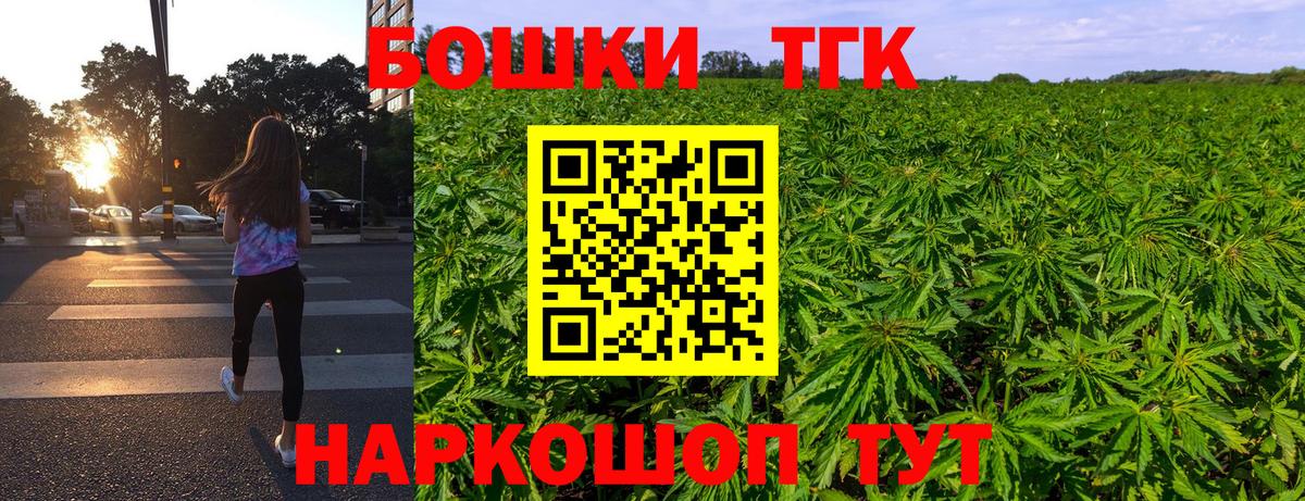 Каннабис OG Kush  МАРИХУАНА AK-47  Каннабис OG Kush  Канабис SATIVA & INDICA  Новороссийск  Вход с VPN 